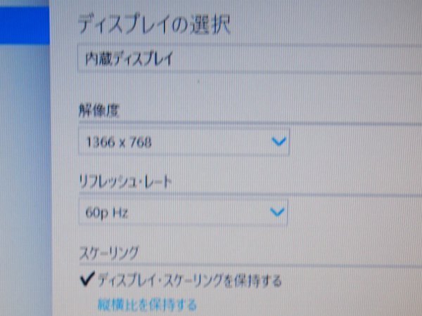 NoS◇ThinkPad X Core i5 U 2.4GHz/メモリ8GB/SSDGB.5
