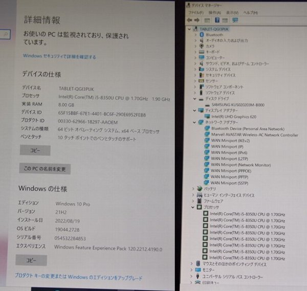 NoT027☆Microsoft Surface Pro 6 タッチパネル割れ動作難有ジャンク