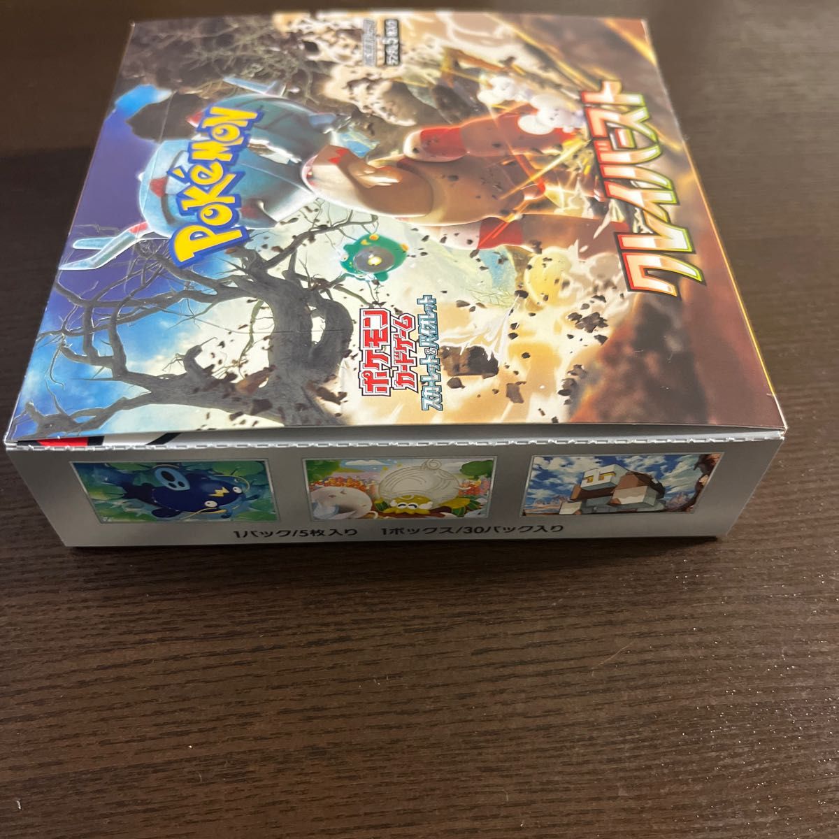 ポケモンカードゲーム 拡張パック クレイバースト シュリンクなし 1BOX