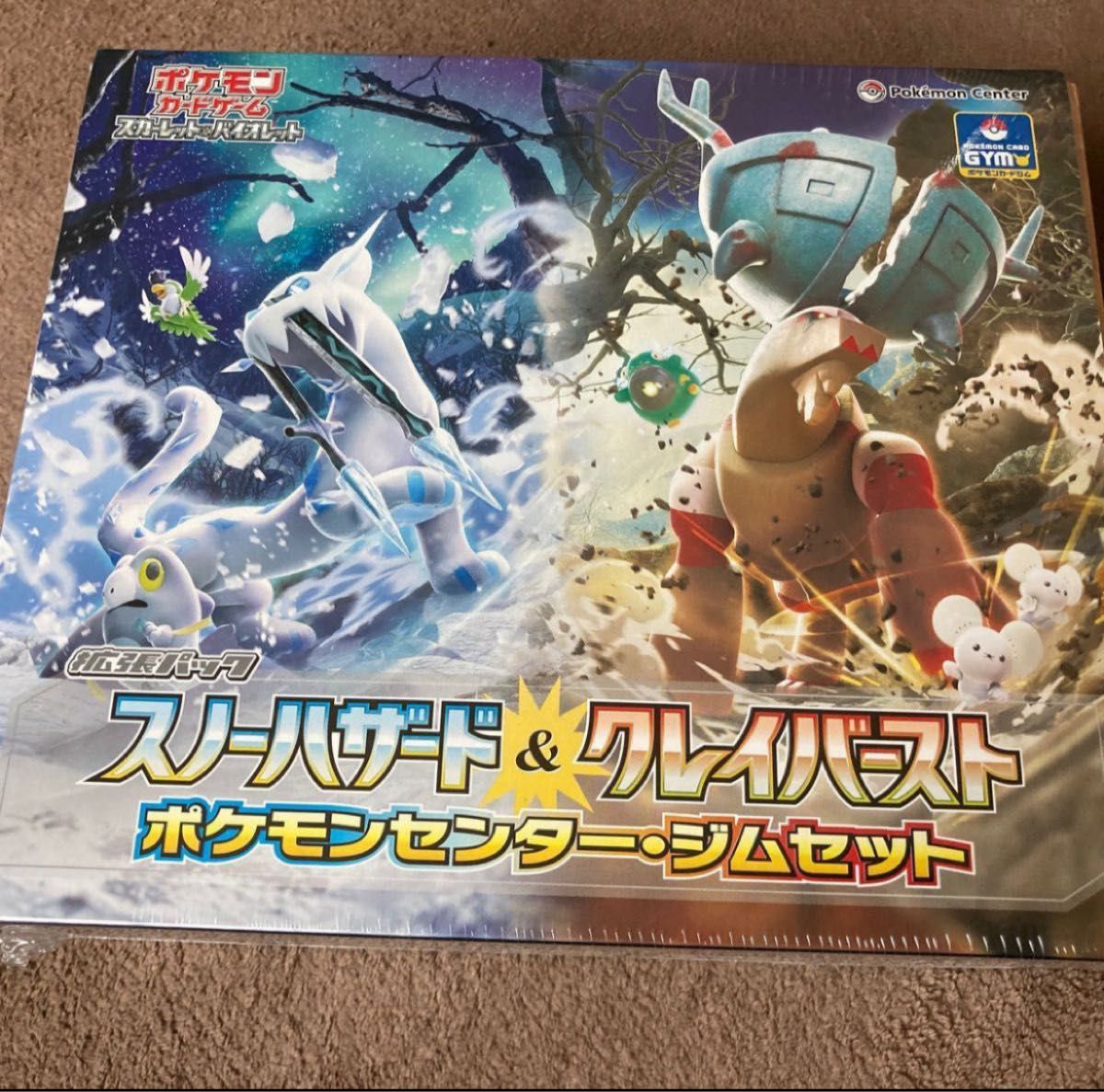 シュリンク付】スノーハザード & クレイバースト ポケモンセンター