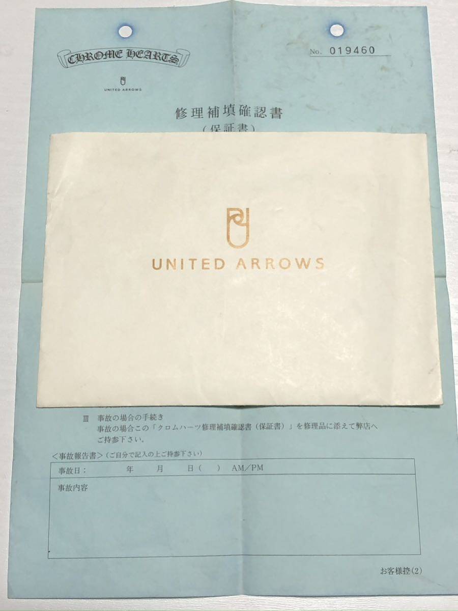 本物 修理充填確認書(保証書) クロス付 Chrome Hearts クロム 本物 修理充填確認書(保証書) クロス付 Chrome Hearts クロム