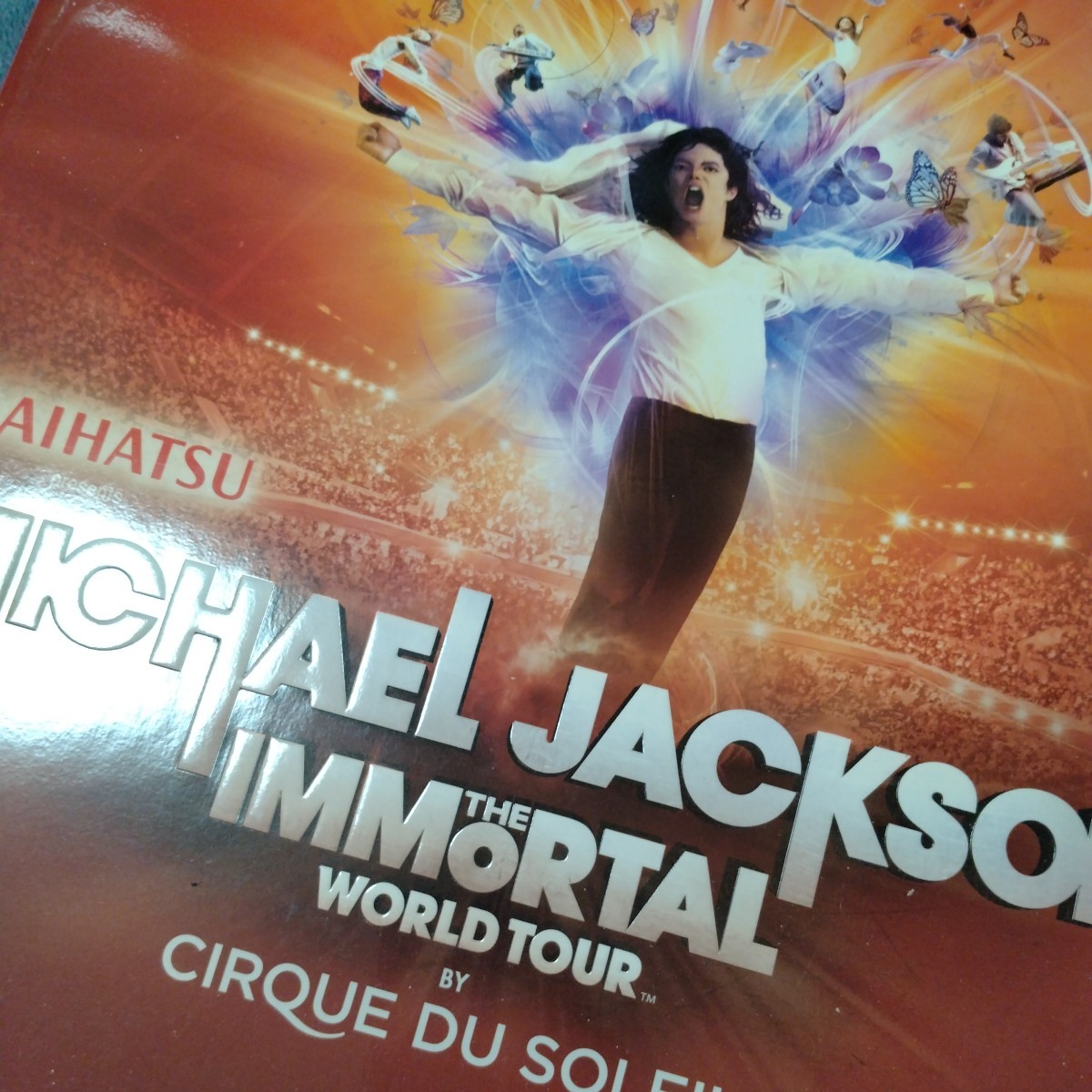 シルク・ドゥ・ソレイユ　マイケル・ジャクソンTHE IMMORTAL WORLD TOURパンフレット_画像2
