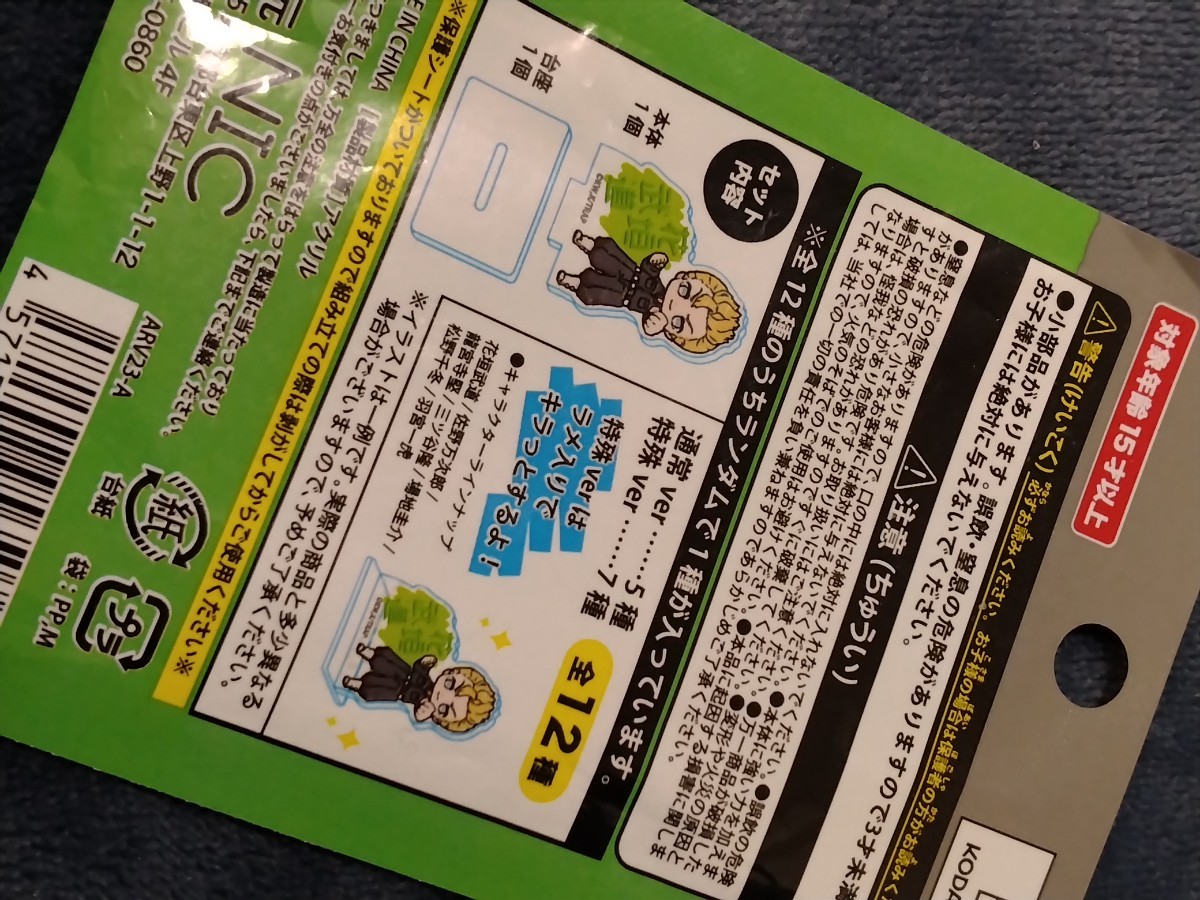 item_image_3