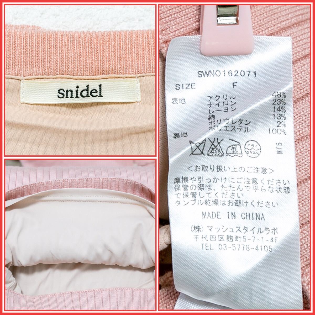 【送料無料】snidel(スナイデル)リブニット　タイトフィット　キャミソールワンピース　ラッフル　フリル　ピンク