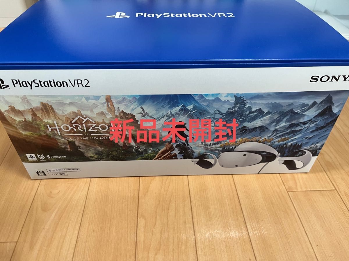 PSVR2 PlayStation VR2 Horizon 同梱版 新品未使用 値下げ不可｜Yahoo
