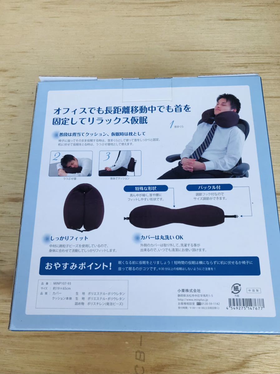 OGURI/ подушка для шеи / временный ./ бисер временный . подушка / большое растояние / офис / сон 