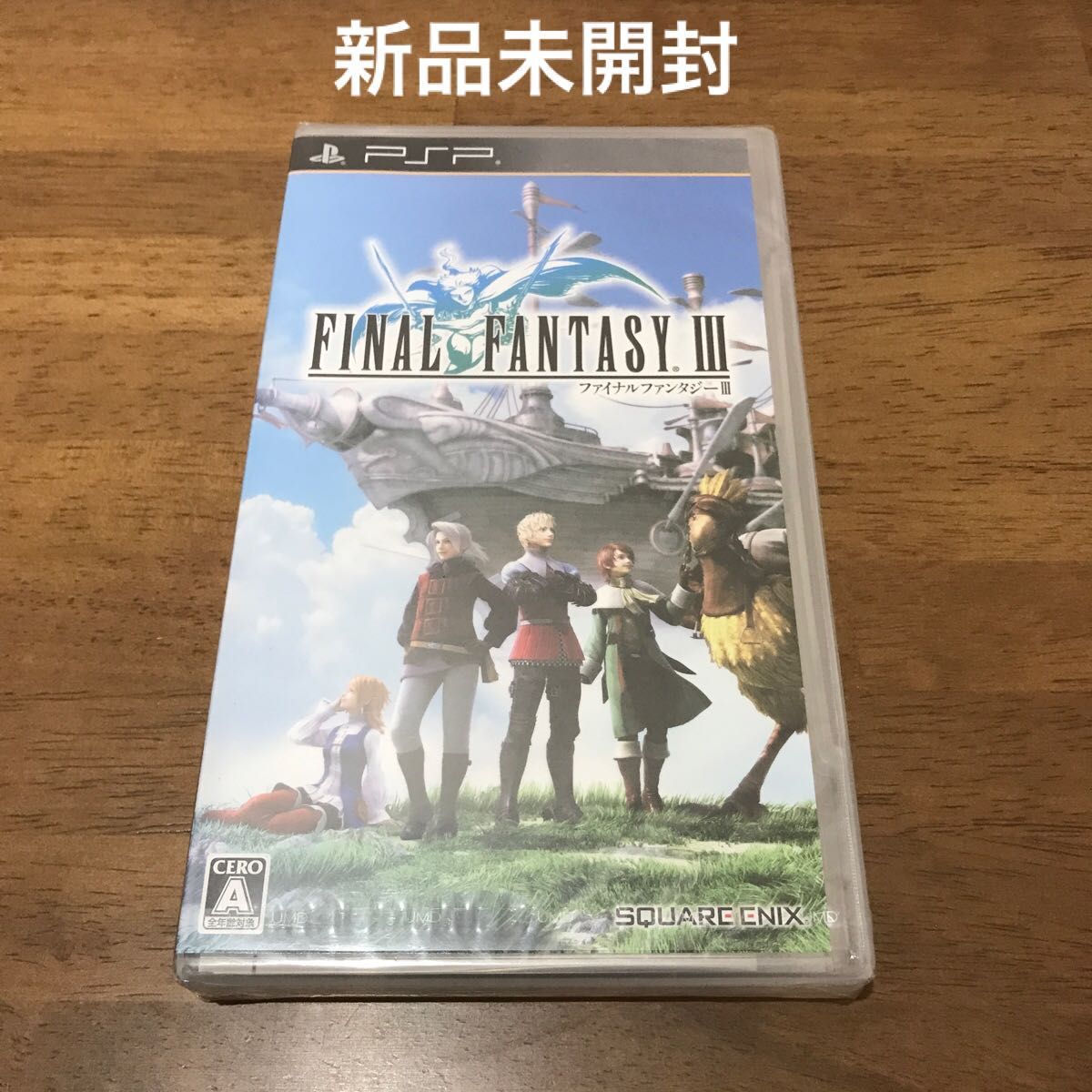 【PSP】 ファイナルファンタジーIII