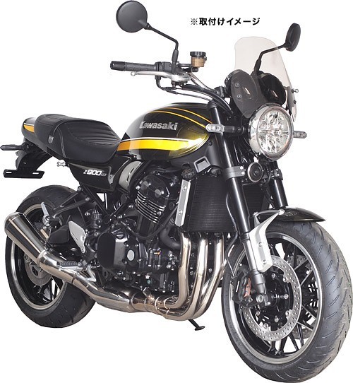 af-asahi 旭風防 旭精器製作所 Z900RS[2BL-ZR900C/8BL-ZR900K]用 メーターバイザー（スクリーン）CZ-05_画像3