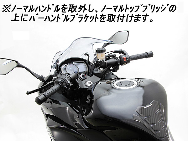 ハリケーン HURRICANE Ninja1000/SX 11-22用 バーハンドル ブラケット シルバーアルマイト HB0754A_画像3