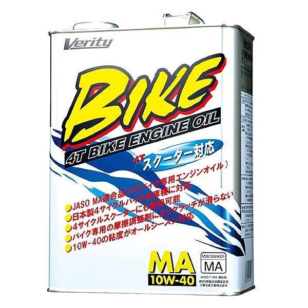 Verity ベリティ BIKE 10W-40 MA バイク専用オイル 4L BK10W40-4_画像1