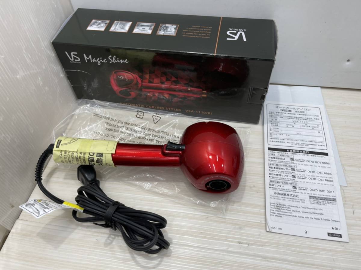 送料無料S66018 VIDAL SASSOON VSA-1110/RJ レッド　 オートカールアイロン ヴィダルサスーン 良品_画像2