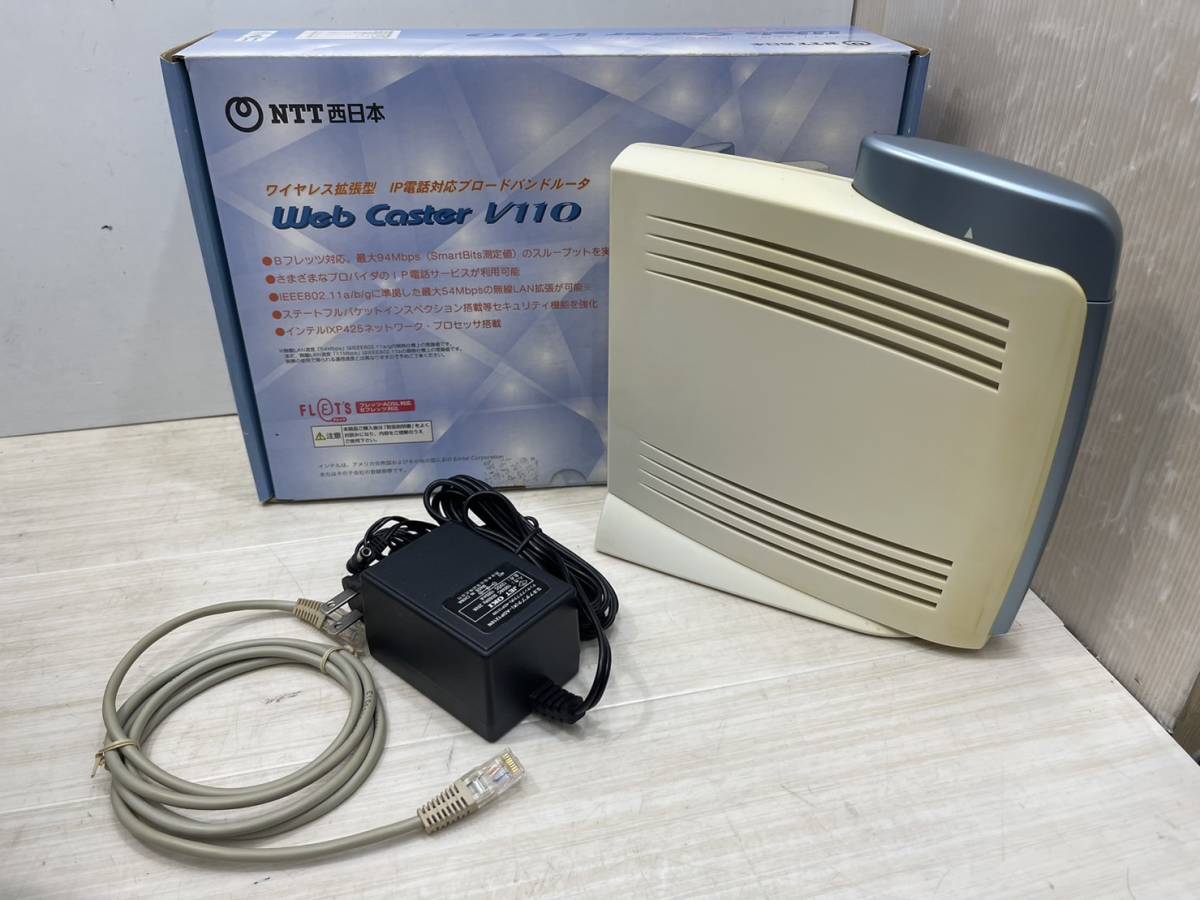 NTT西日本 IP対応ブロードバンドルータ Web Caster V130