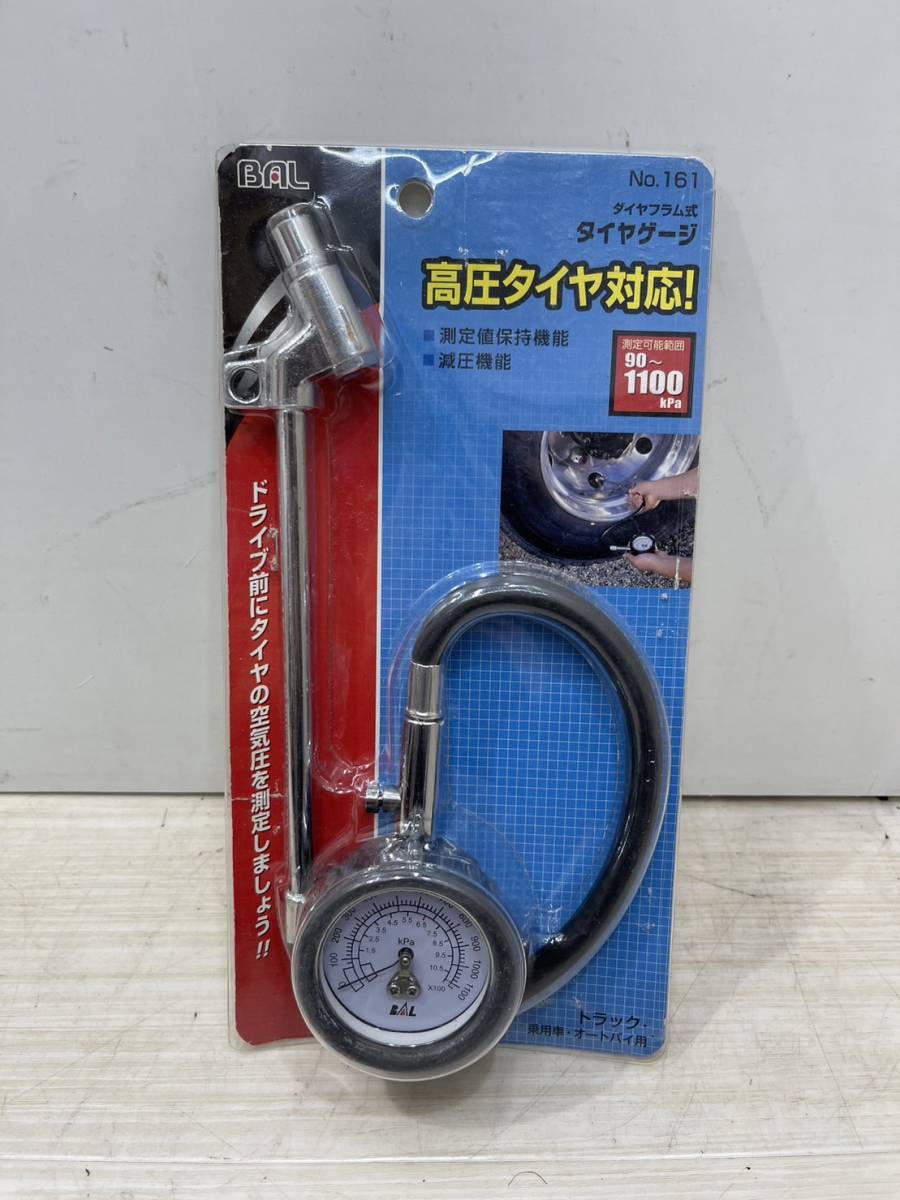  free shipping S74373 diaphragm type tire gauge BAL height pressure tire correspondence 161