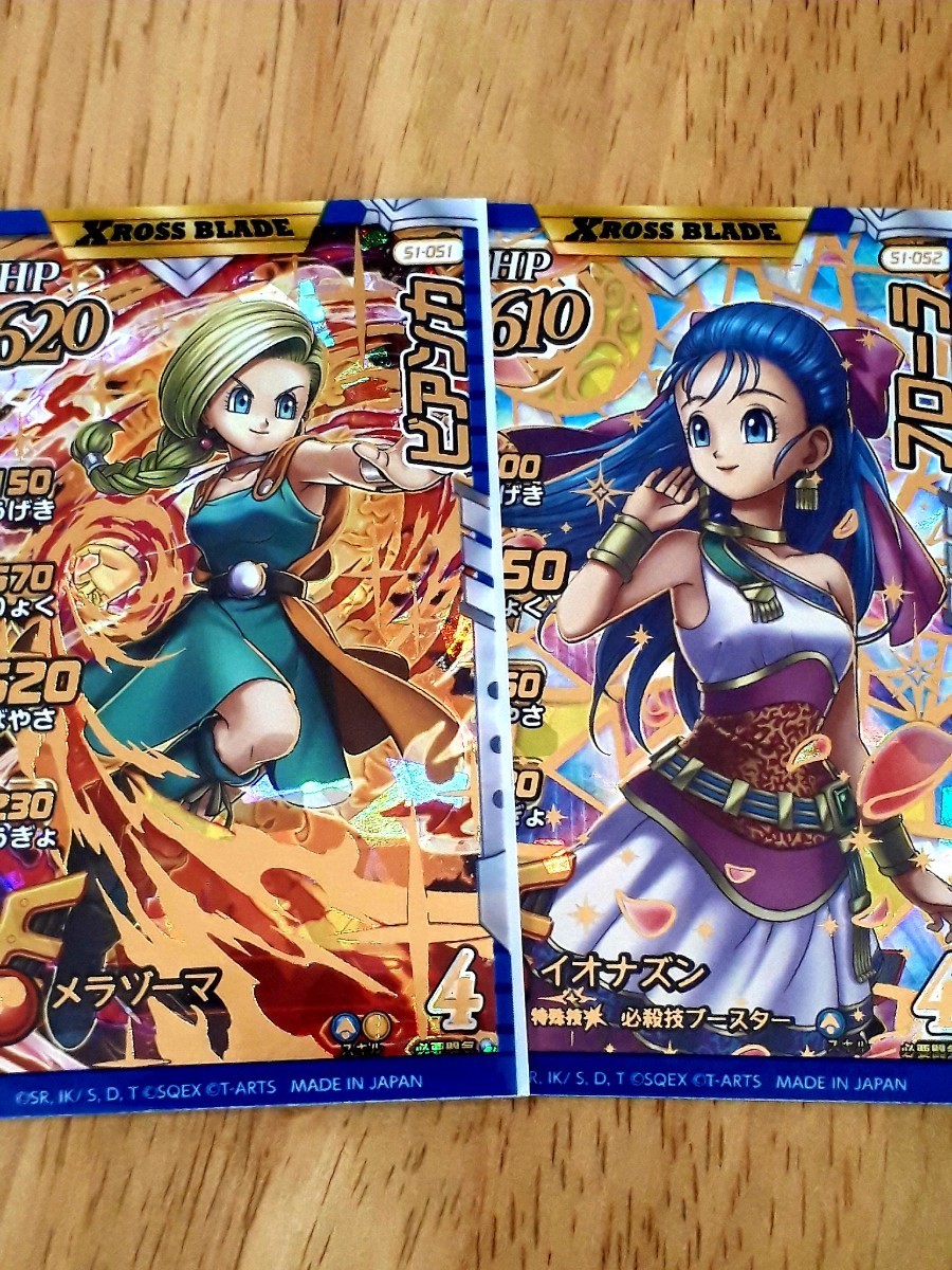 ドラゴンクエスト ダイの大冒険 クロスブレイド 超1弾 ビアンカ ドラゴンクエスト ダイの大冒険 クロスブレイド 超1弾 ビアンカ