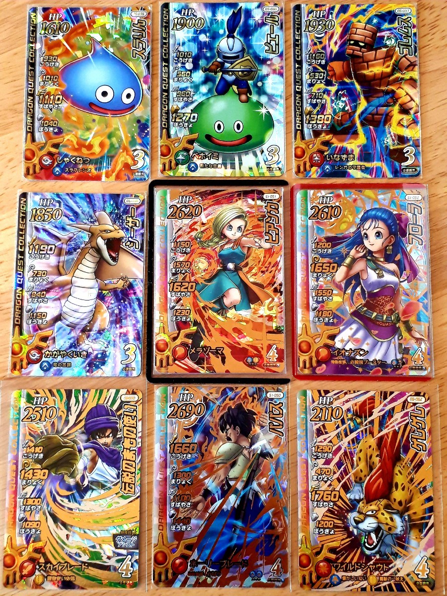 ドラゴンクエスト ダイの大冒険 クロスブレイド ドラクエ5ご一行 ドラゴンクエスト ダイの大冒険 クロスブレイド ドラクエ5ご一行