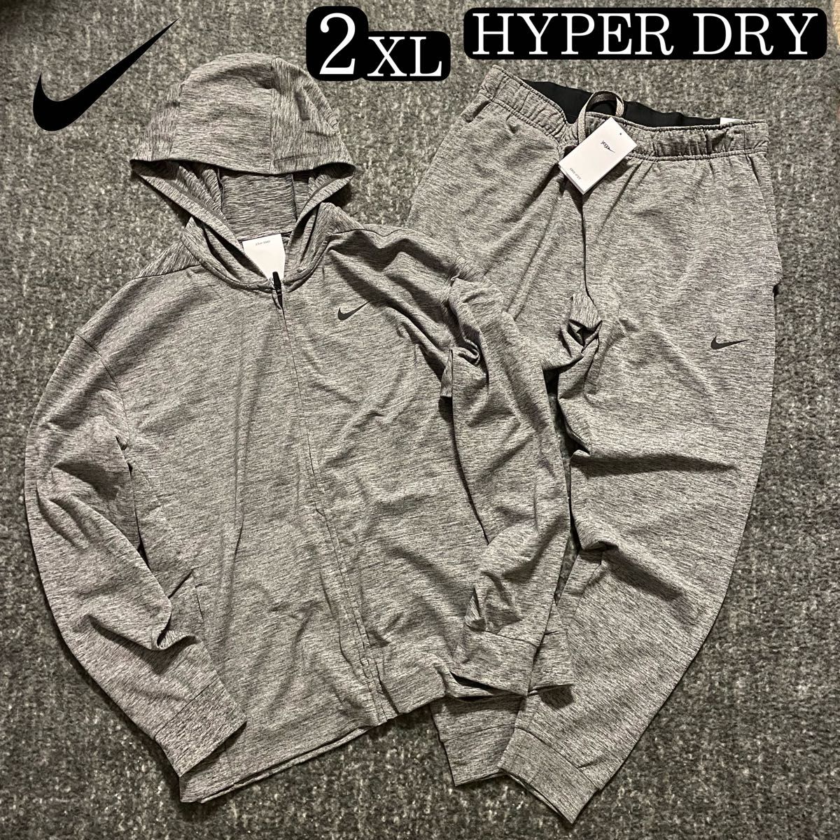 新品　NIKE 2XLサイズ　速乾　HYPER DRY セットアップ　グレー スウェットセットアップ スウェットパンツ 上下セット