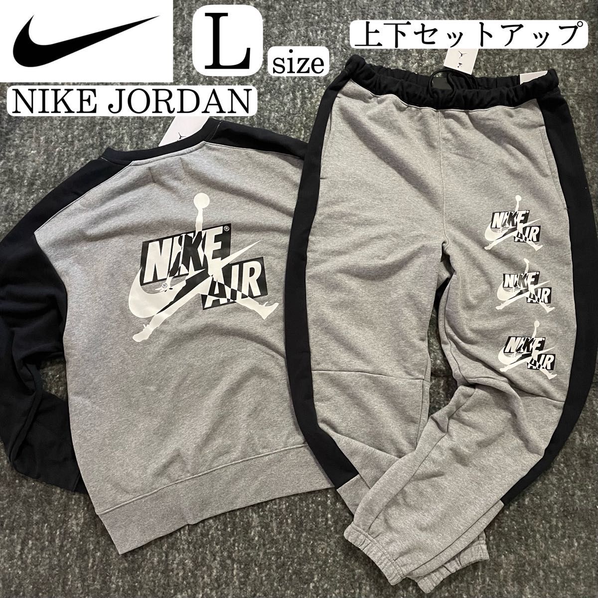 新品 NIKE セットアップ Lsize ナイキ ジョーダン ソフト 新品 NIKE セットアップ Lsize ナイキ ジョーダン ソフト