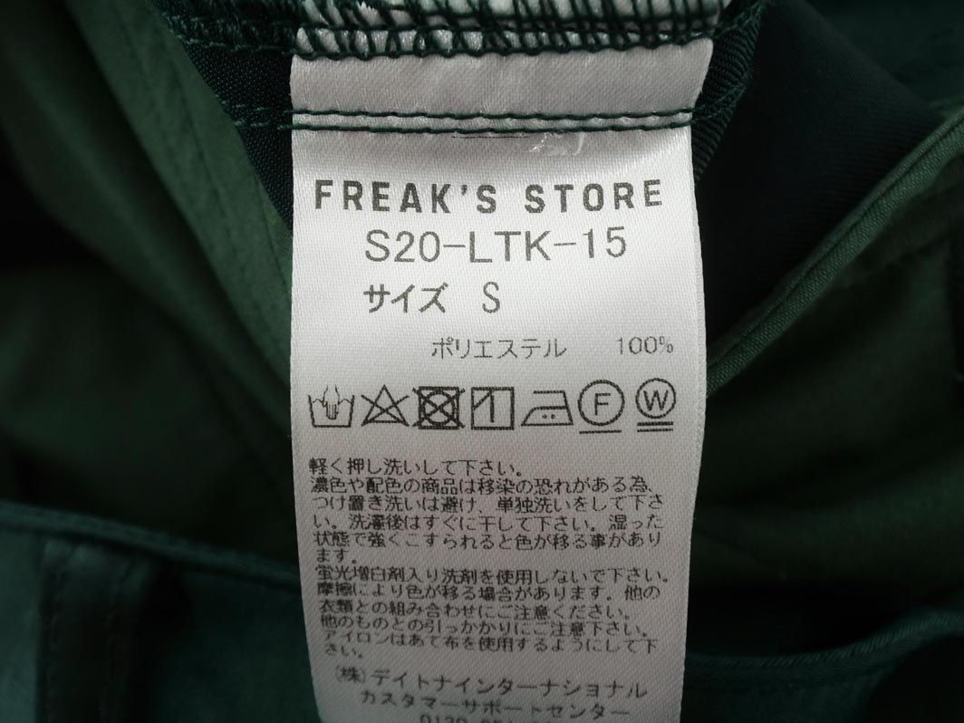 FREAK’S STORE フリークスストア サテン ワイド パンツ sizeS/緑 ■■ ☆ ddb4 レディース_画像6