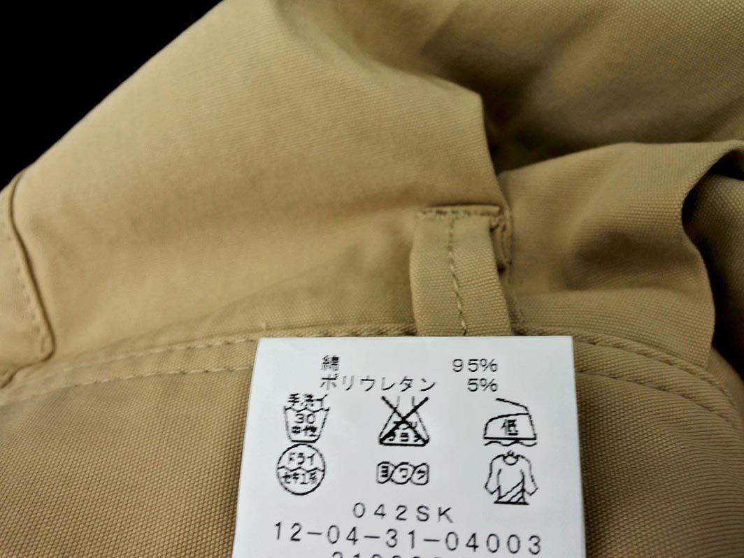  McAfee Tomorrowland tuck конические брюки size36/ бежевый ## * ddb2 женский 