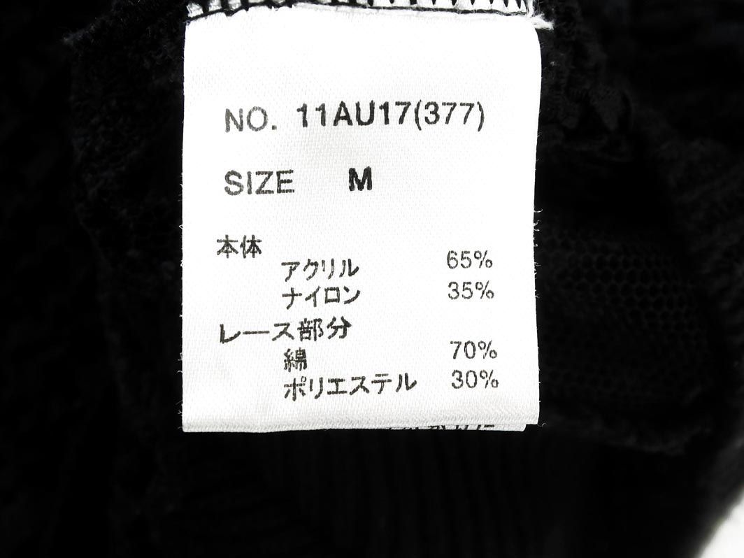 セシルマクビー レース かぎ編み ニット セーター sizeM/黒 ■◆ ☆ ddb9 レディース_画像4