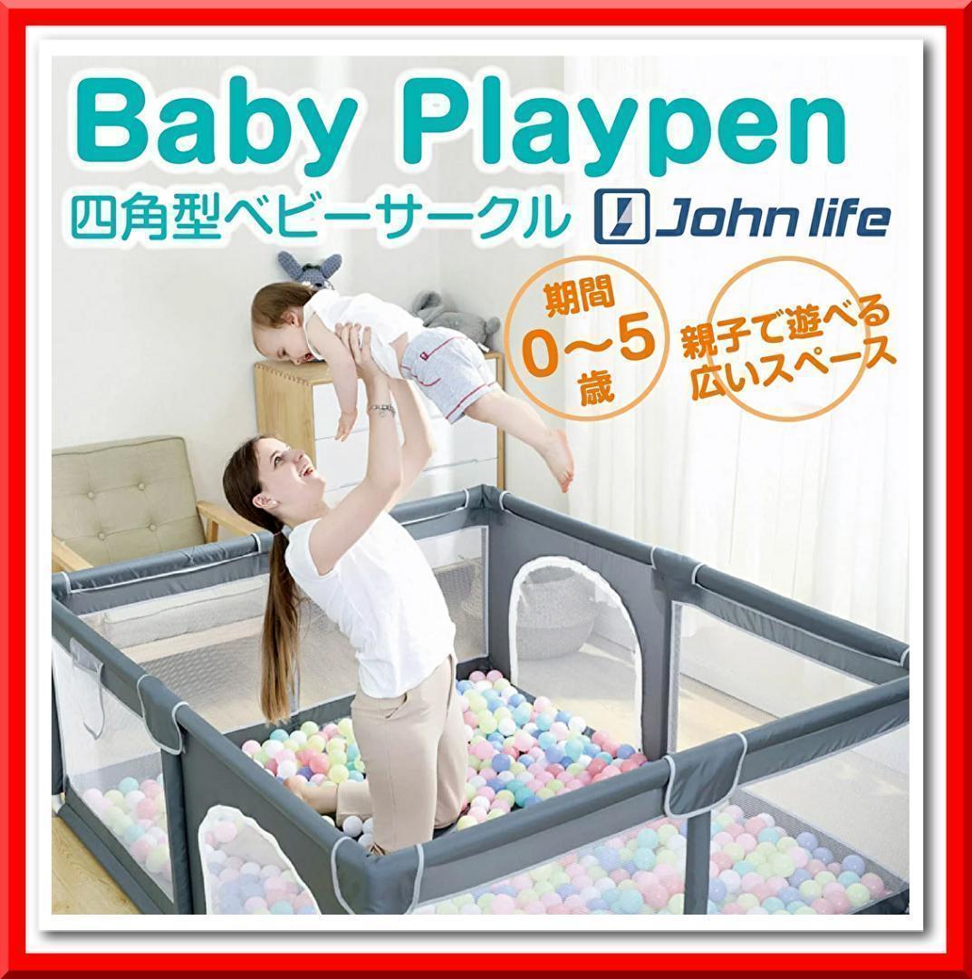 [ new goods ] playpen mesh (120cm: gray ) door attaching carrying storage bag attaching 