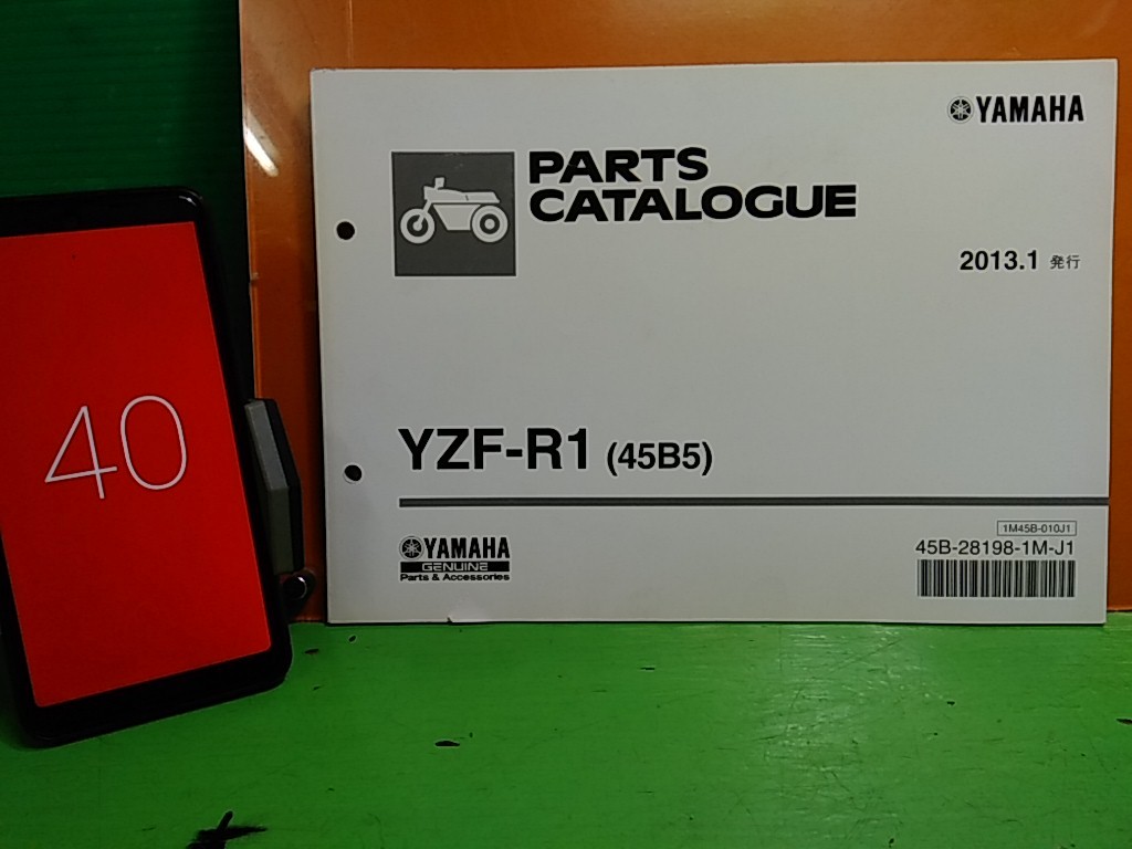 ●（R50312）40　パーツリスト　パーツカタログ　PARTS LIST PARTS CATALOGUE YZF-R1　45B5　送料無料_画像1