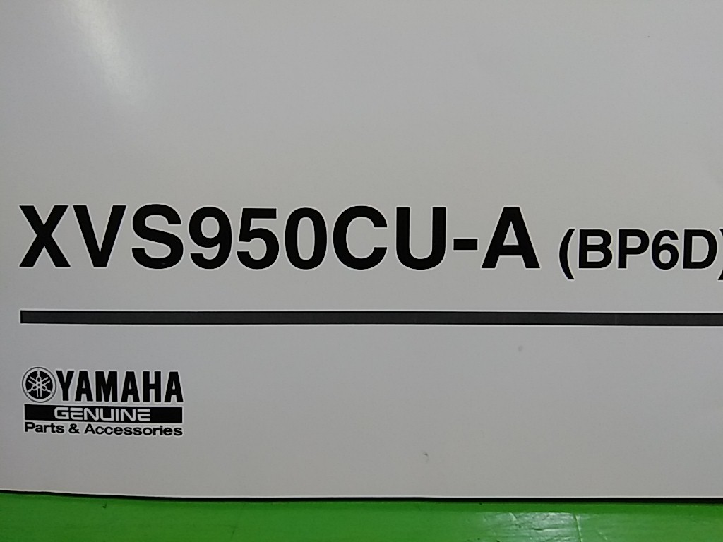 ●（R50312）52　パーツリスト　パーツカタログ　PARTS LIST PARTS CATALOGUE XVS950CU-A　BP6D　BOLT　送料無料_画像2