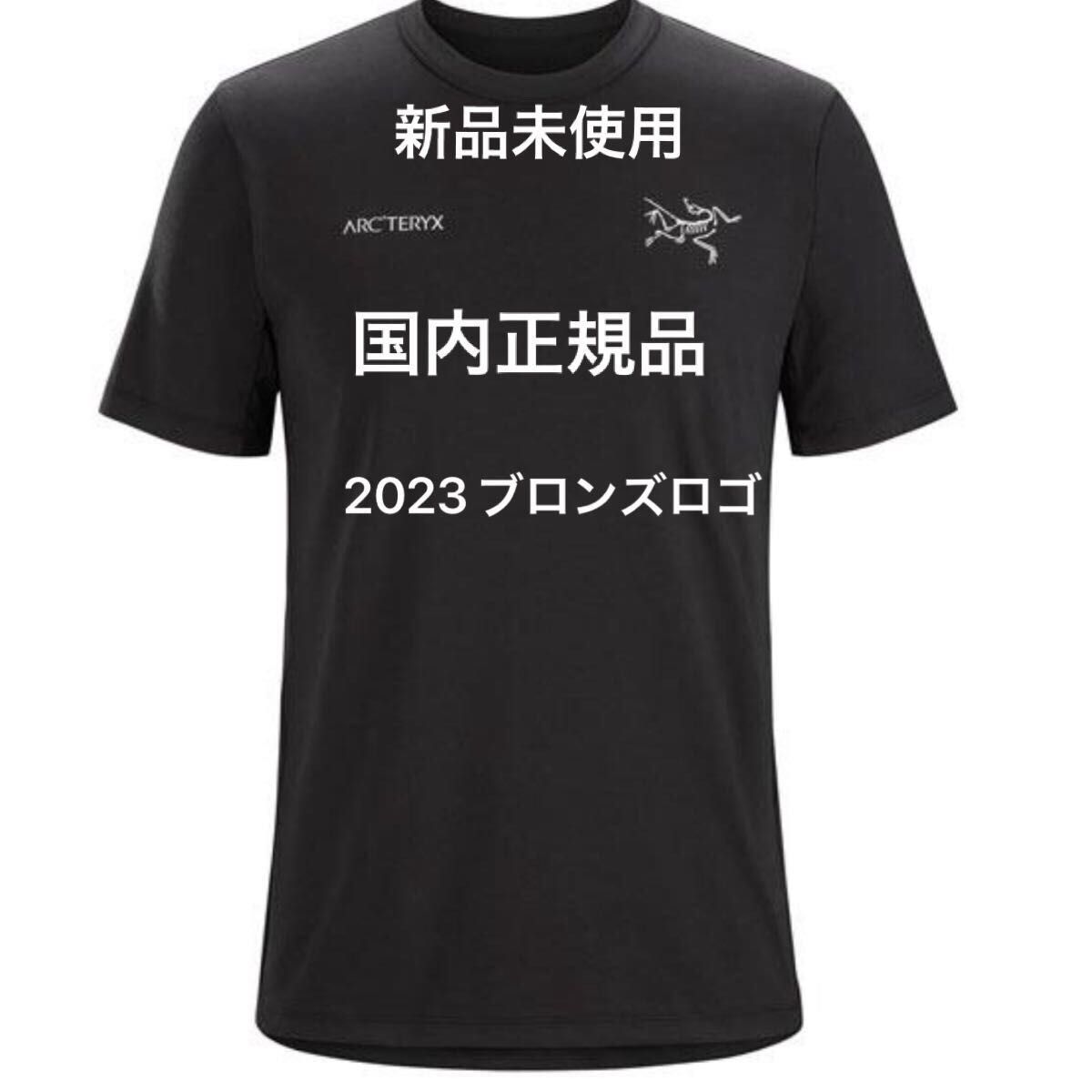 アークテリクス Tシャツ キャプティブ スプリット Tシャツ X000006523 メンズ ARC'TERYX