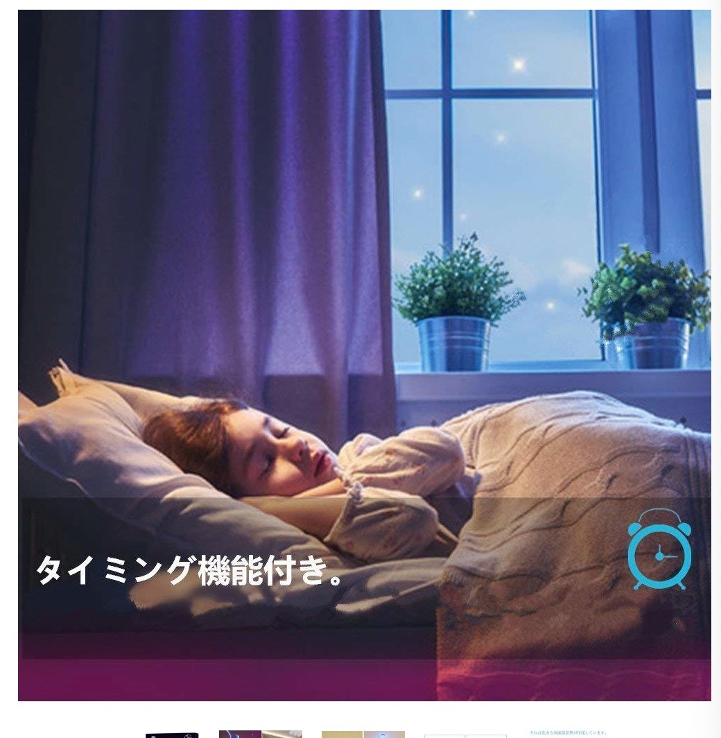 【850H】LEDテープライトスーツ 5050 RGB 10M 両面テープ 非防水 DC12V電源 Android IOS Alexa google assistant IR リモコン 携帯電話対応_画像9