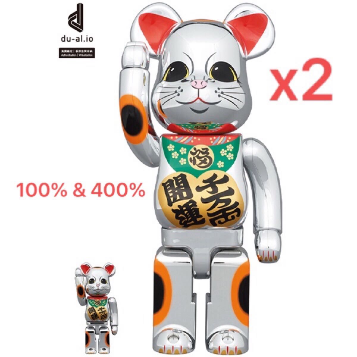 BE@RBRICK 招き猫 開運 千万両 銀メッキ 100％ & 400％ 2セット｜Yahoo