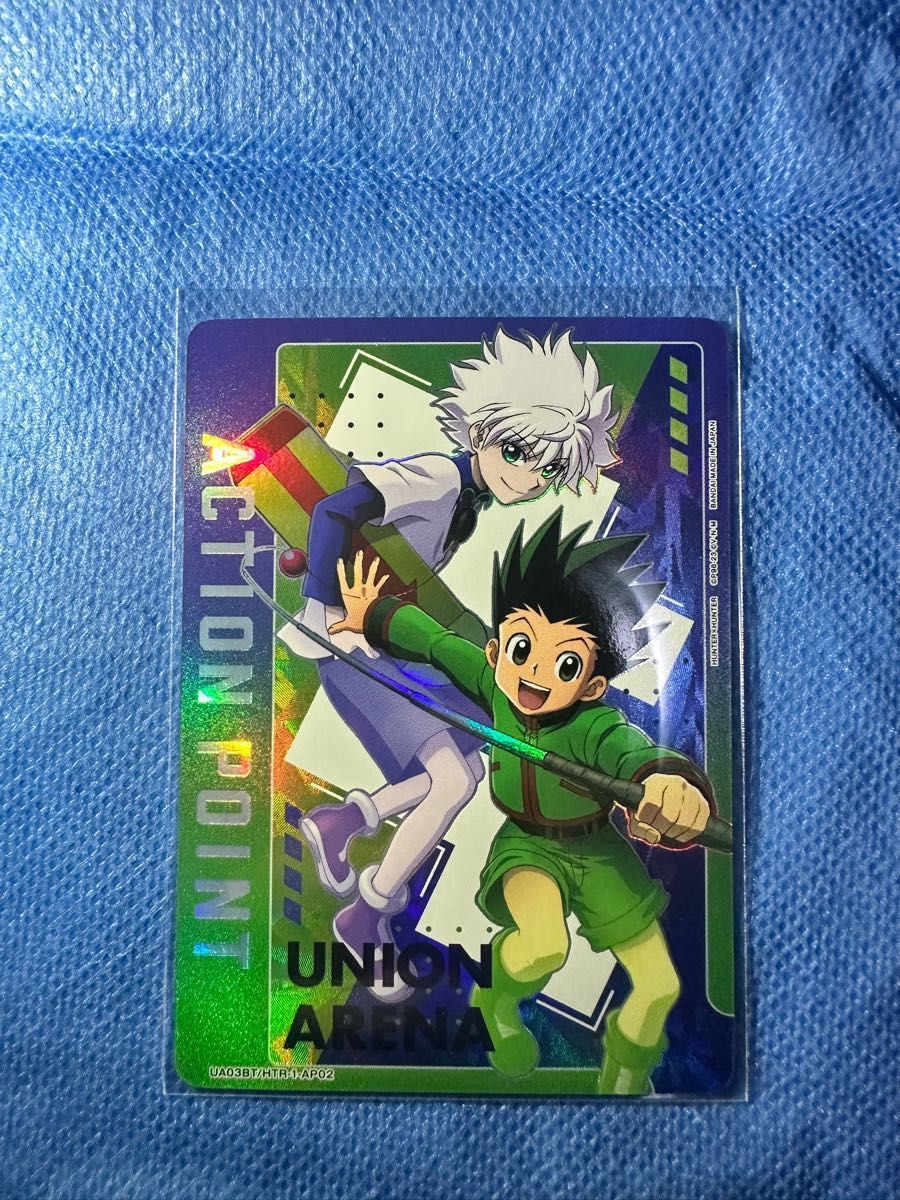 専門店では ユニオンアリーナ キルア ヒソカ レオリオ sr