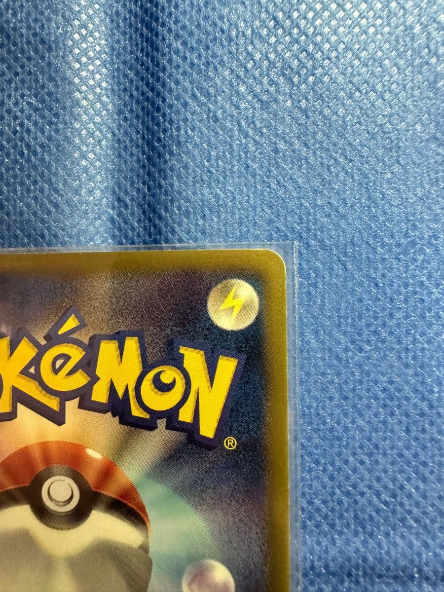 超希少 美品 ピカチュウ BW UR 056/053 ポケカ ポケモンカード 超希少 美品 ピカチュウ BW UR 056/053 ポケカ ポケモンカード