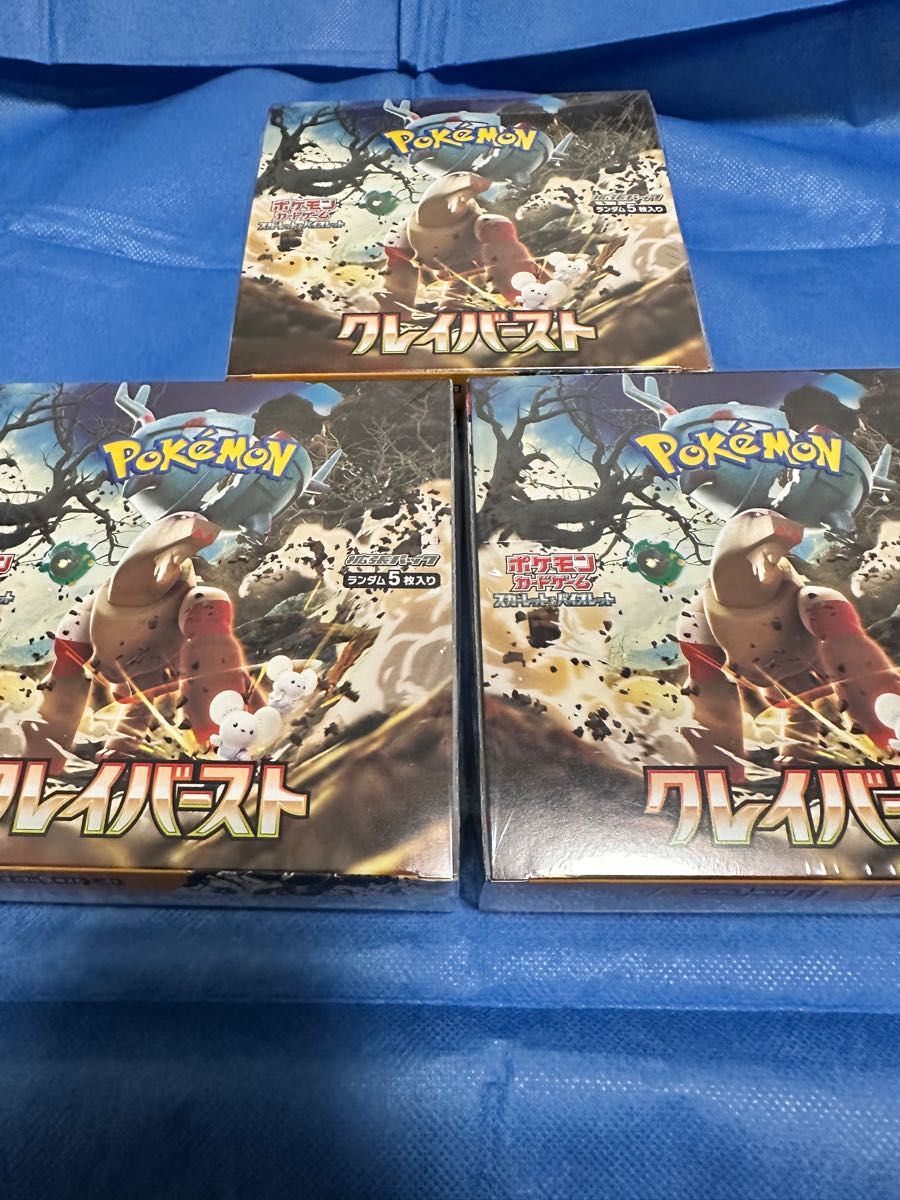 クレイバースト 未開封シュリンク付き3BOX ポケカ ポケモンカード