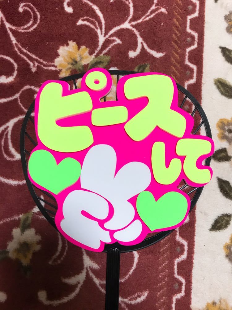  handmade "uchiwa" fan * panel only * deco panel * piece do 