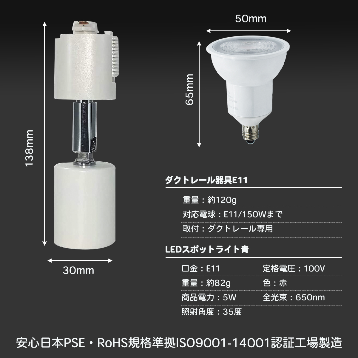 4個 ダクトレール用スポットライト E11口金 カラー LED電球付き ライティングバー用スポットライト 5W LEDスポットライト 赤　レッド_画像3