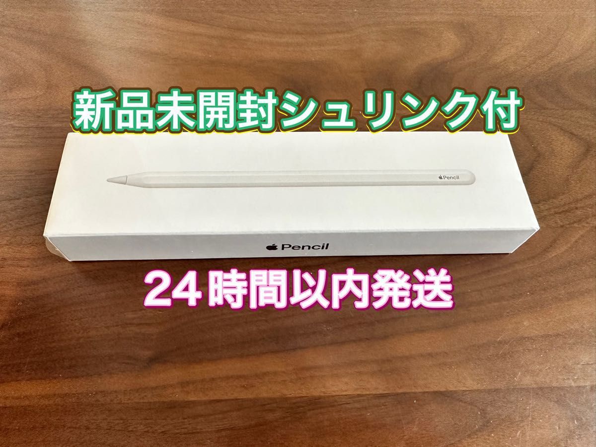 新品未開封 Apple Pencil 第2世代 MU8F2J A - 通販 - guianegro.com.br