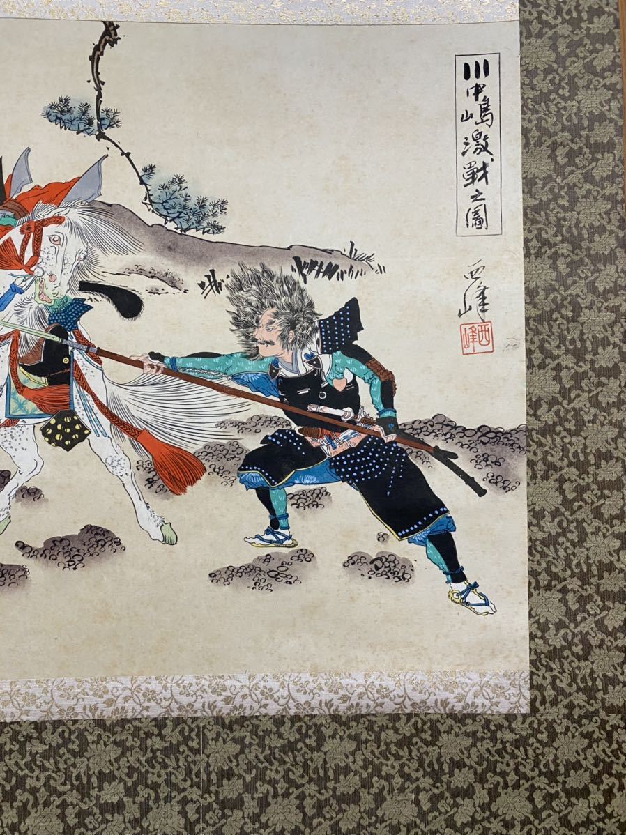 武者絵、(川中島、武田信玄、上杉謙信) 美術品 武者絵、(川中島、武田信玄、上杉謙信) 美術品