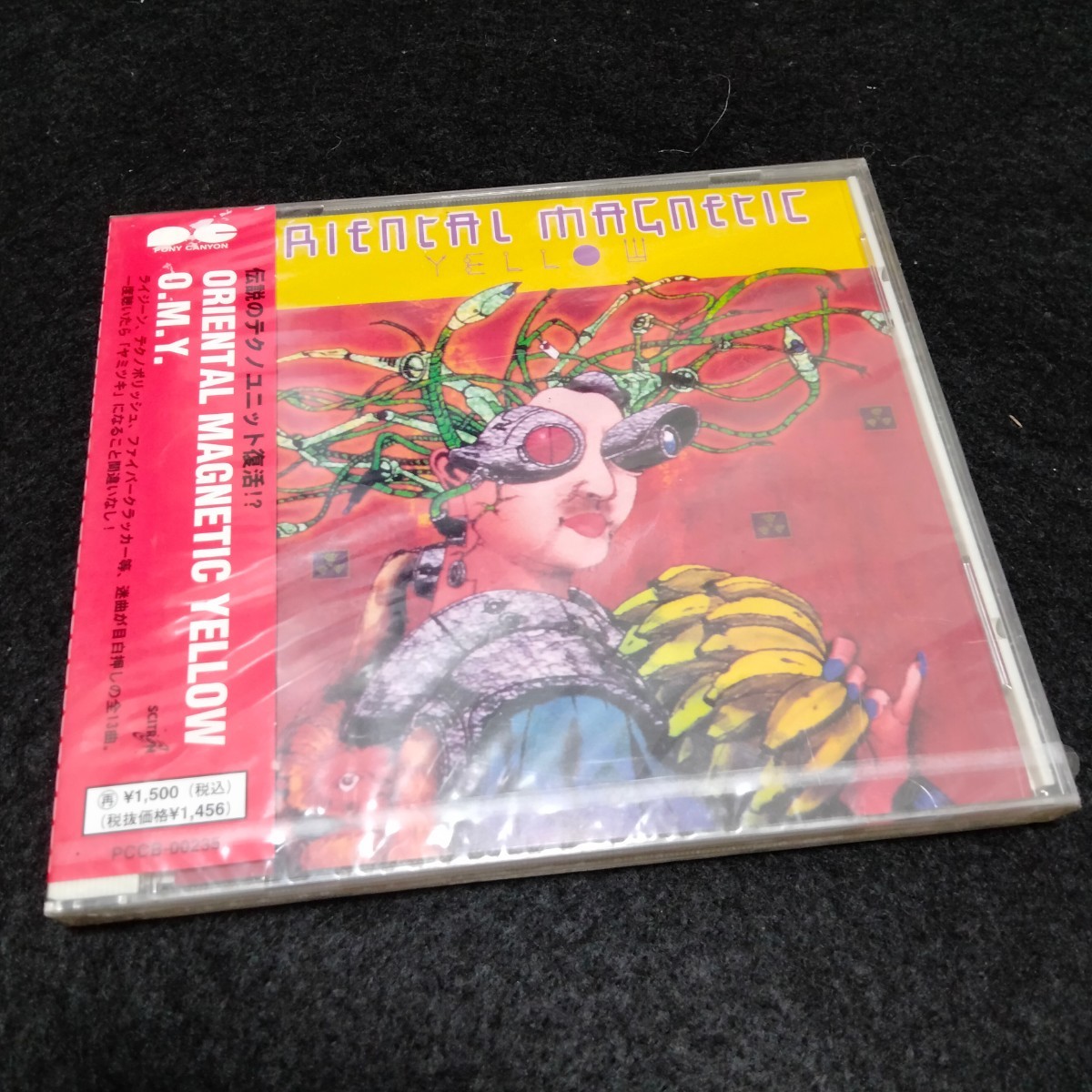 新品未開封CD ORIENTAL MAGNETIC YELLOW O.M.Y.(オリエンタル・マグネティック・イエロー) OMY　YMO テクノ ゲーム音楽_画像7