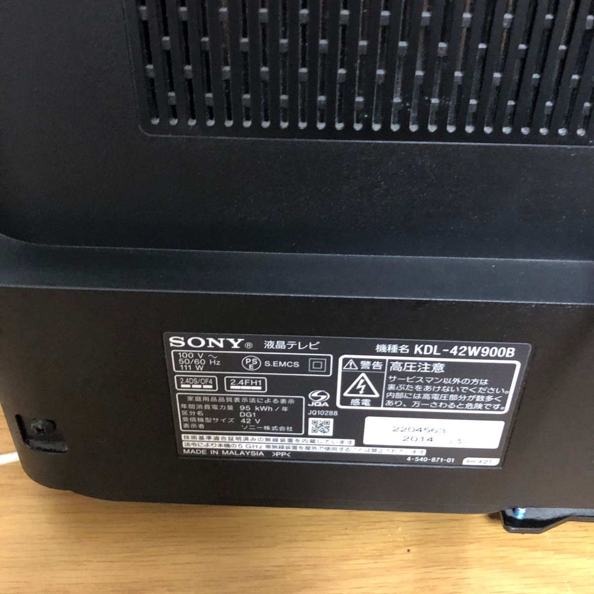 BRAVIA 42型 液晶テレビ KDL-42W900B テレビスタンドは付きませ BRAVIA 42型 液晶テレビ KDL-42W900B テレビスタンドは付きませ