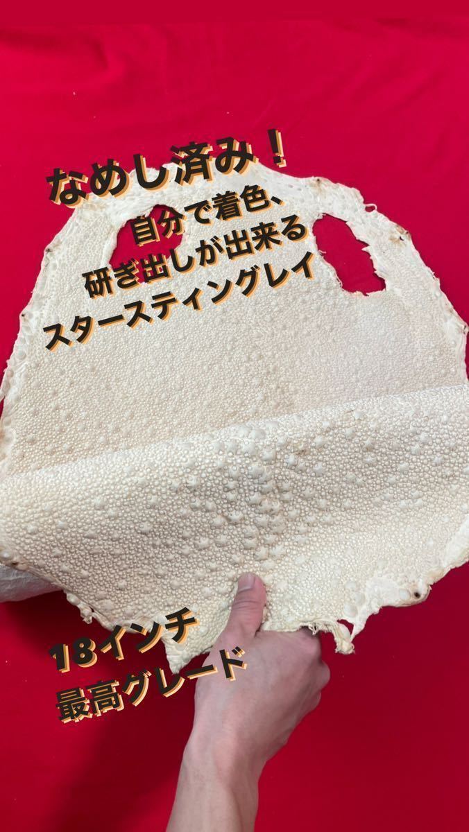大人の上質 最高グレード ハンドメイド 梅花皮 ハンドクラフト