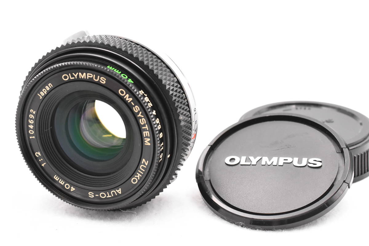 OLYMPUS オリンパス OM-SYSTEM ZUIKO AUTO-S 40mm f2 パンケーキ OLYMPUS オリンパス OM-SYSTEM ZUIKO AUTO-S 40mm f2 パンケーキ