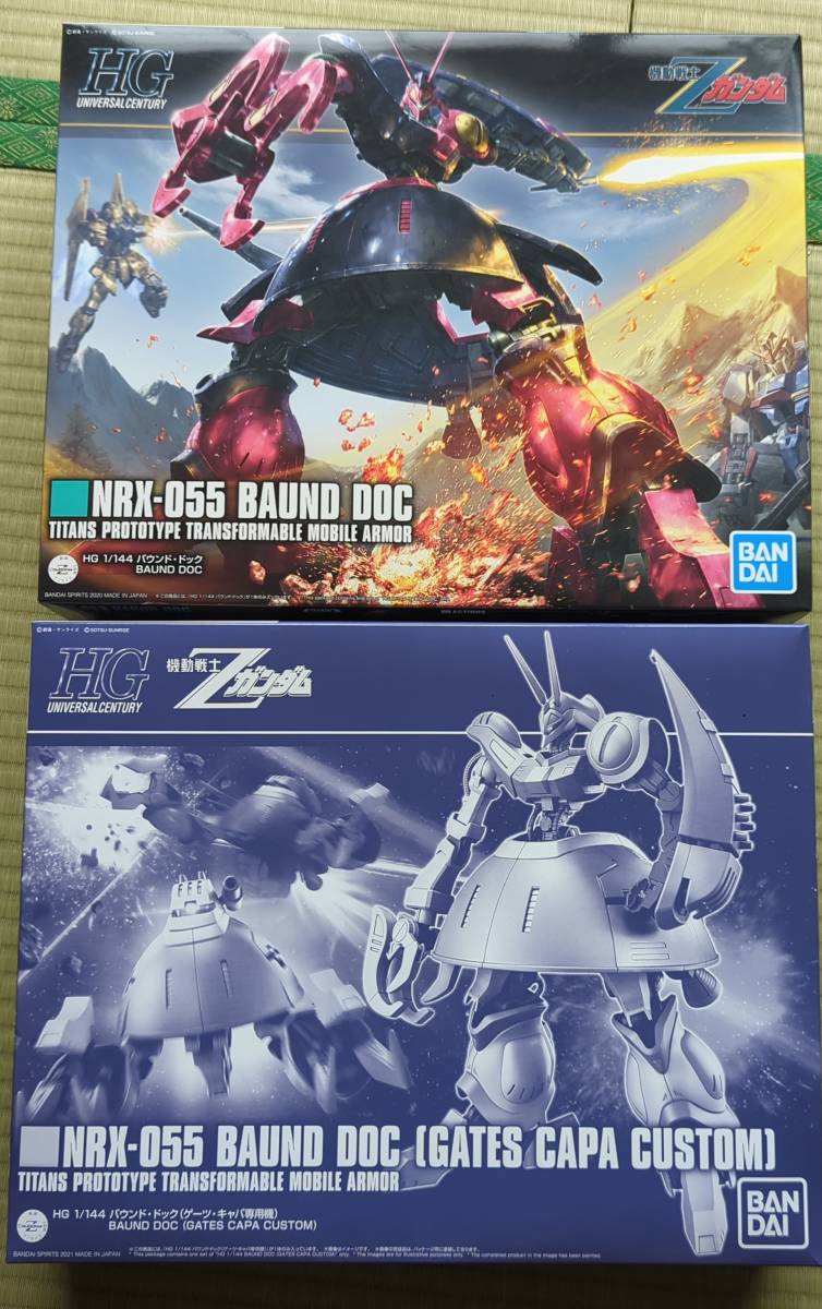 全国宅配無料 HGUC バウンド・ドック ロザミア&ゲーツ機 機動戦士Z