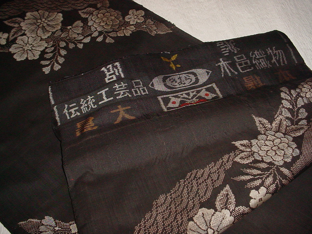 伝統保存工芸品 本場大島紬 - 通販 - gofukuyasan.com