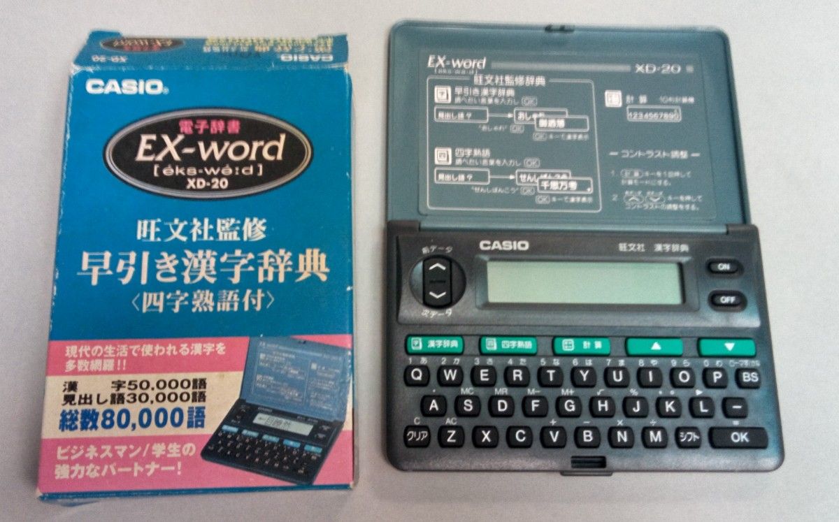 チープ カシオ CASIO エクスワード XD-C300J 電子辞書 シャンパン