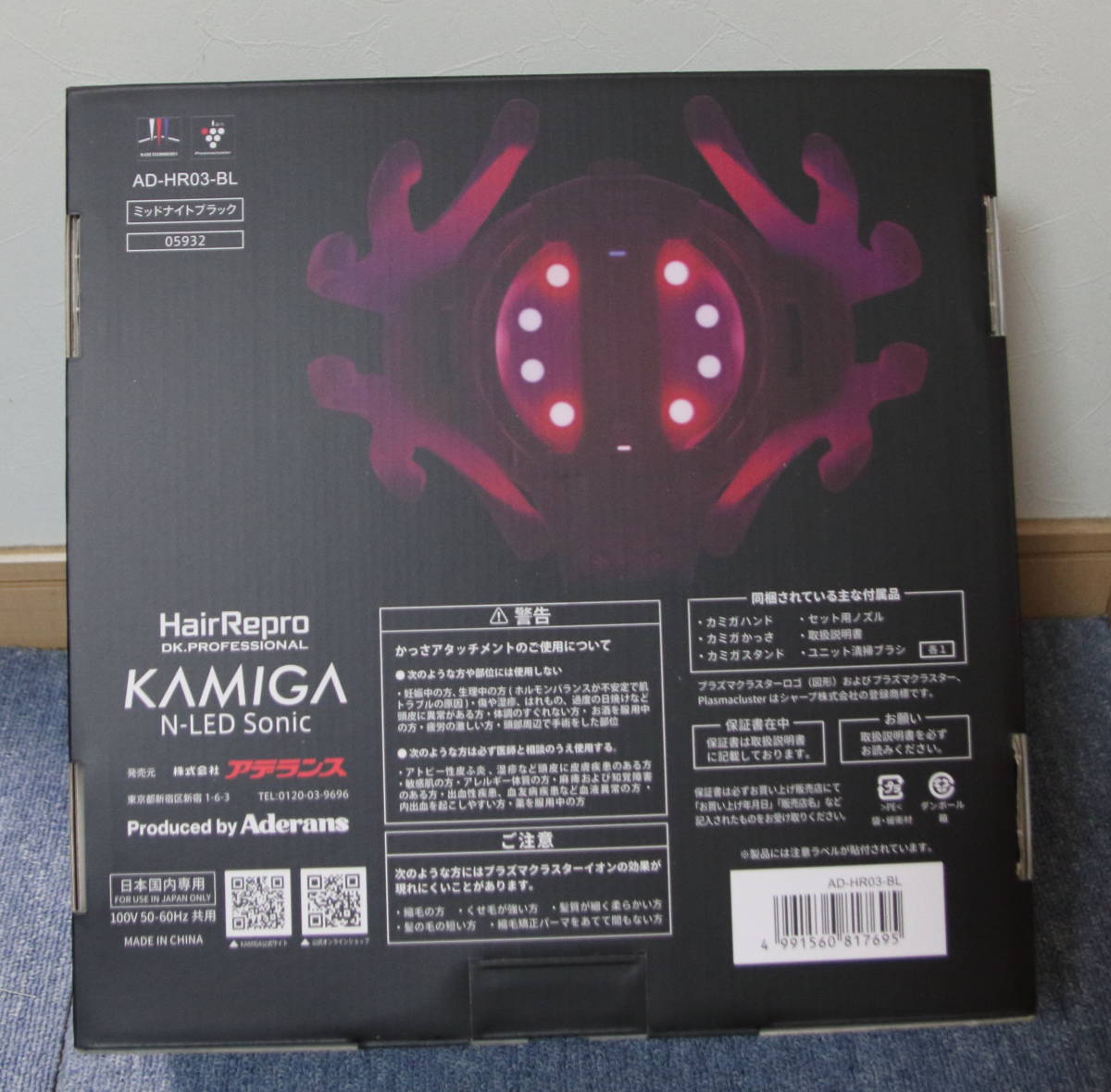 未使用品 アデランス KAMIGA AD-HR03 ミッドナイトブラック | www