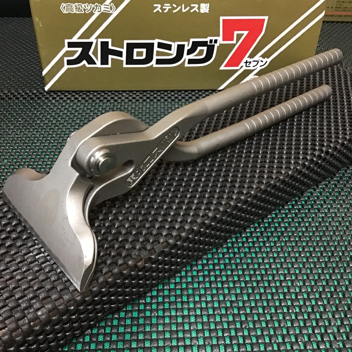 最大95%オフ! ストロング7 ステンレス製 東北エスパル 掴み ツカミ