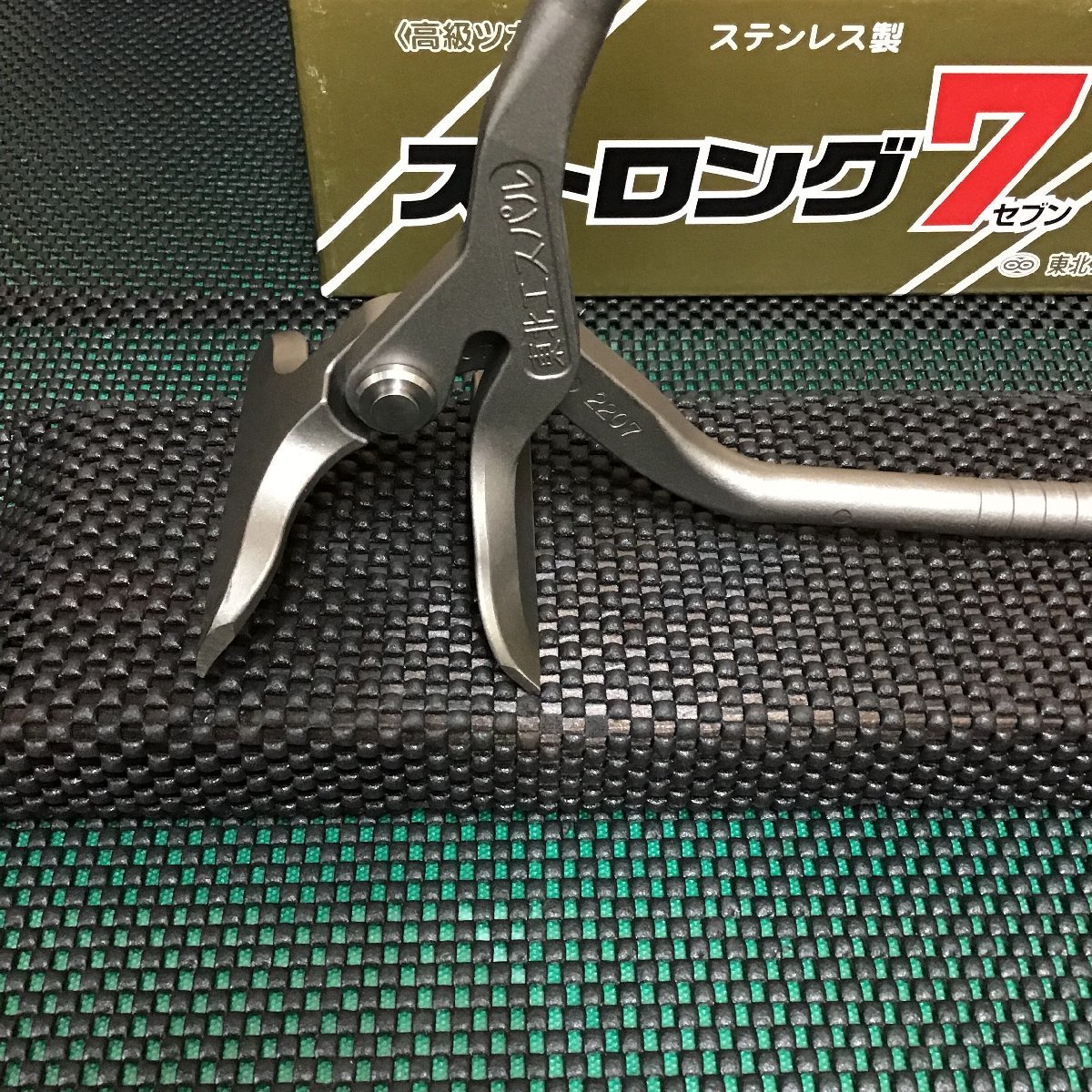 最大95%オフ! ストロング7 ステンレス製 東北エスパル 掴み ツカミ