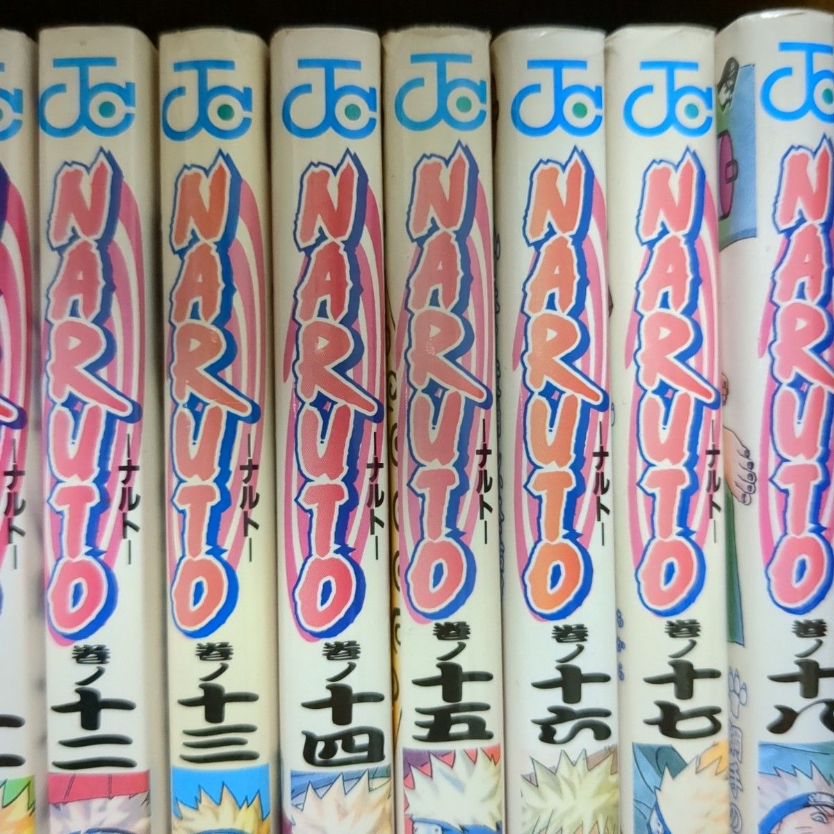 ナルト　1から71 岸本斉史 外伝 NARUTO