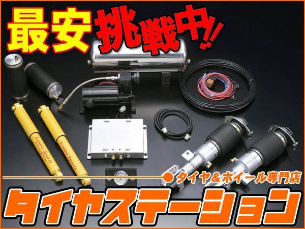 軽量な折り畳み自転車 BOLD WORLD(ボルドワールド) エアサスキット