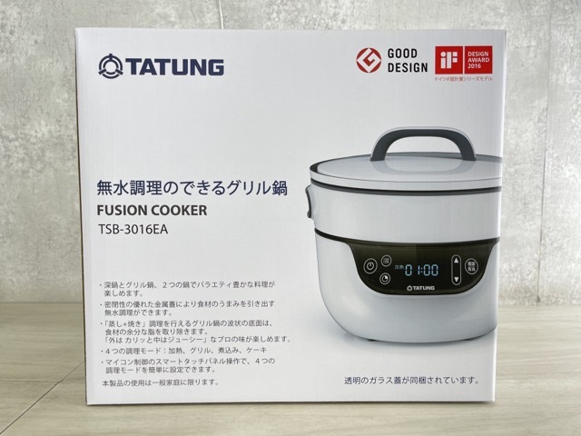  less water cooking. is possible grill nabe [ new goods unused ] TATUNG Fusion cooker TSB-3016EA large same Japan cooking cooking multi cooker / 52919.*6